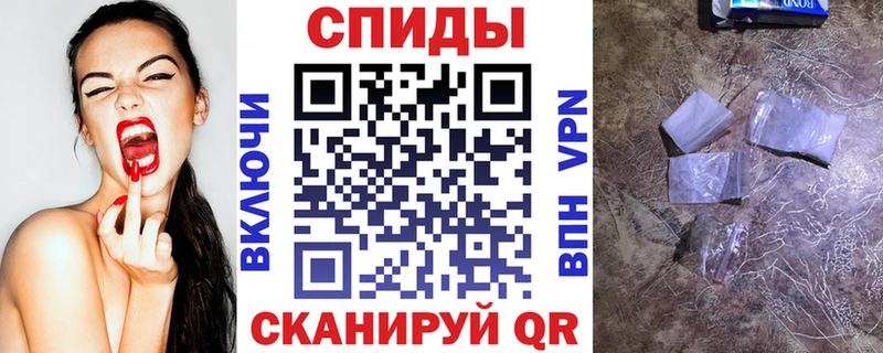 наркота  Бобров  АМФЕТАМИН VHQ 
