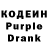 Кодеин напиток Lean (лин) Victor Secondname