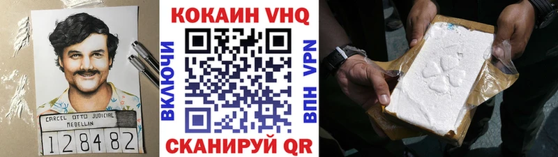 мега онион  Бобров  Кокаин Fish Scale 