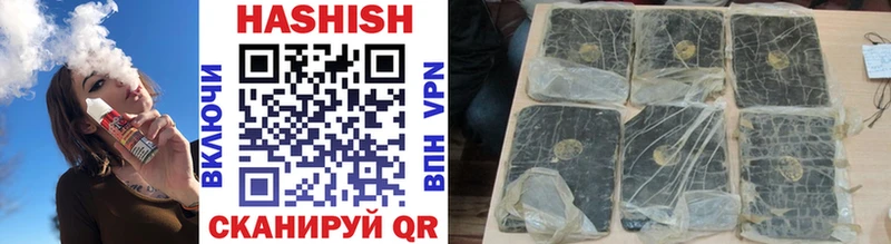 Гашиш хэш  Бобров 