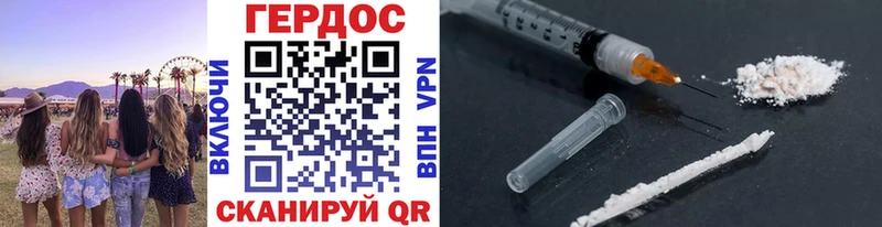 Героин VHQ  даркнет сайт  Бобров 