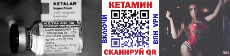 где можно купить   Бобров  мориарти клад  КЕТАМИН VHQ 