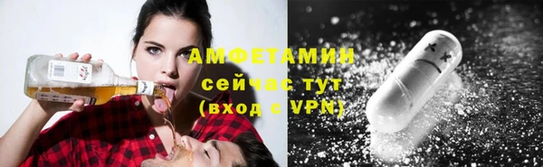 Альфа ПВП Арсеньев