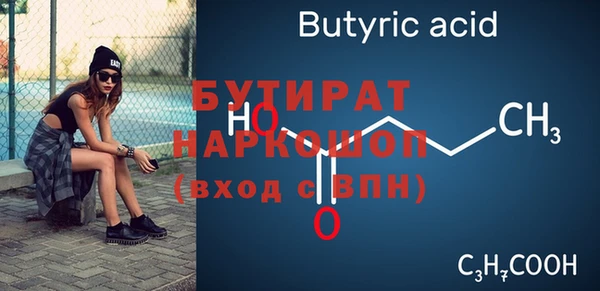 гидра Аркадак