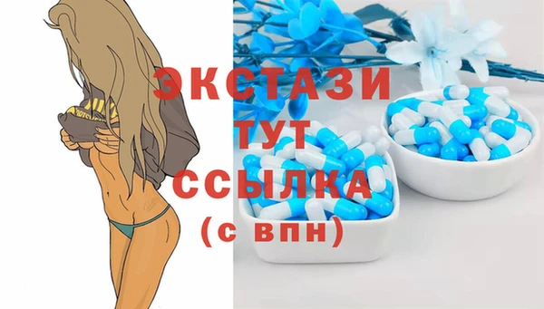спайс Армянск