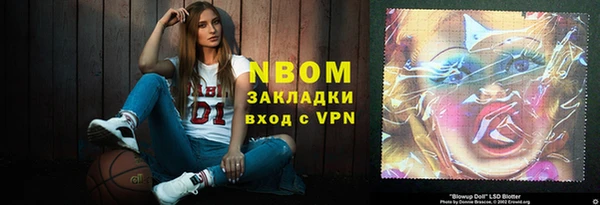 ALPHA PVP Покров
