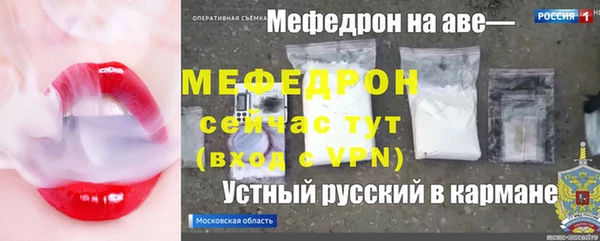 спайс Армянск