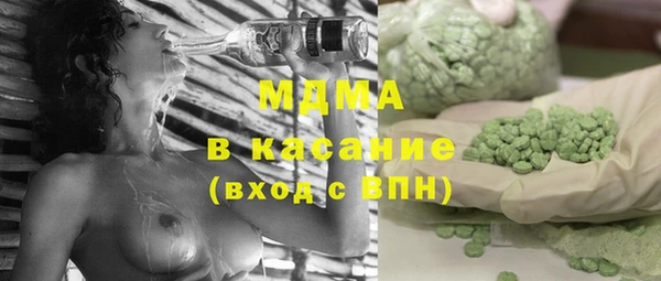 гидра Аркадак