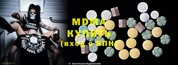 гидра Аркадак