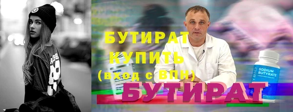 гидра Аркадак