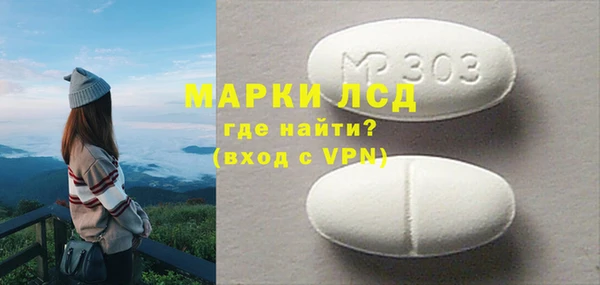 гидра Аркадак