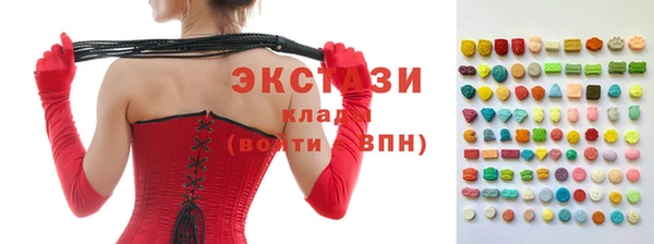 спайс Армянск