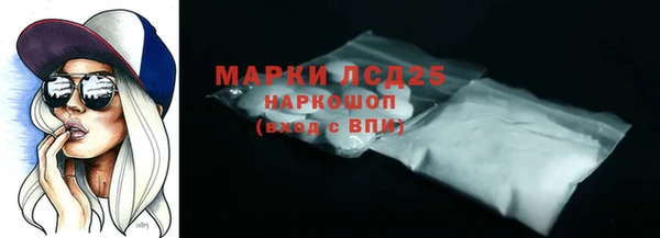 спайс Армянск