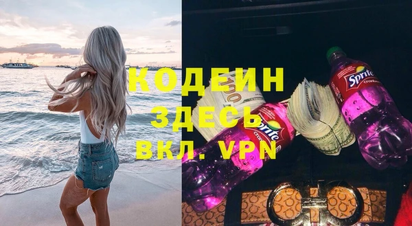 спайс Армянск