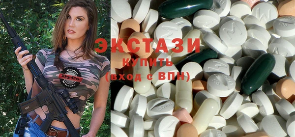 спайс Армянск