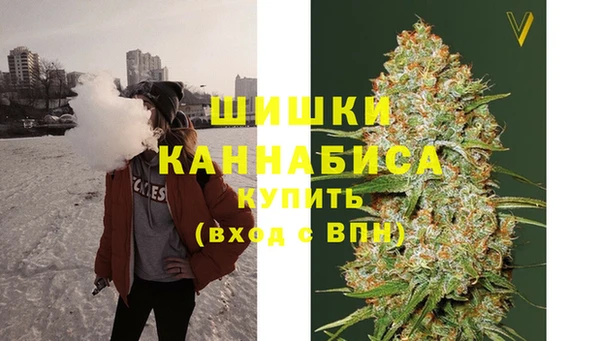 спайс Армянск
