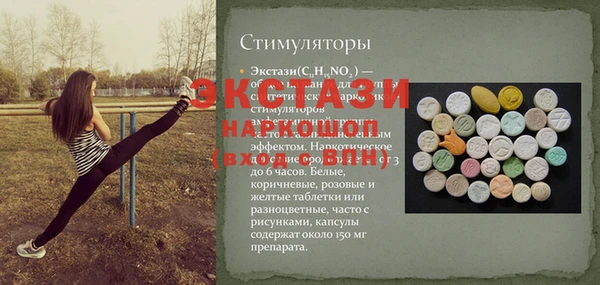 спайс Армянск