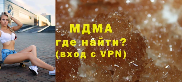 спайс Армянск