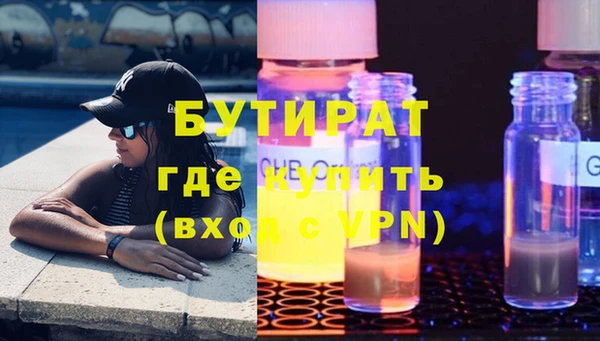 Альфа ПВП Арсеньев