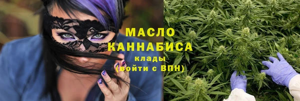 спайс Армянск
