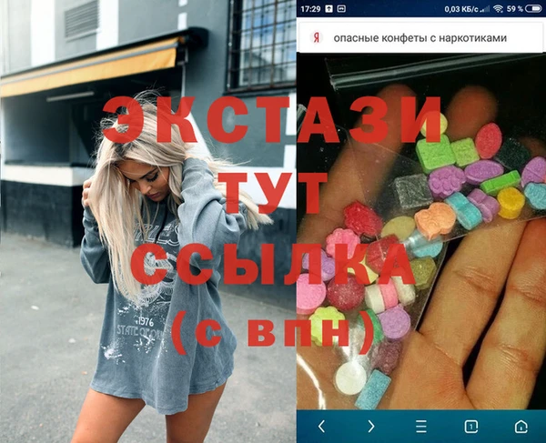 гидра Аркадак