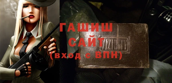Альфа ПВП Арсеньев