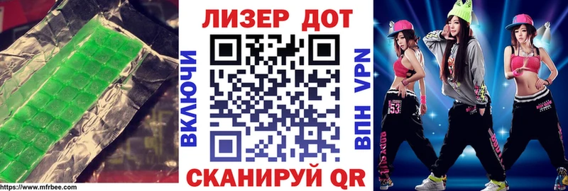 Лсд 25 экстази ecstasy Бобров