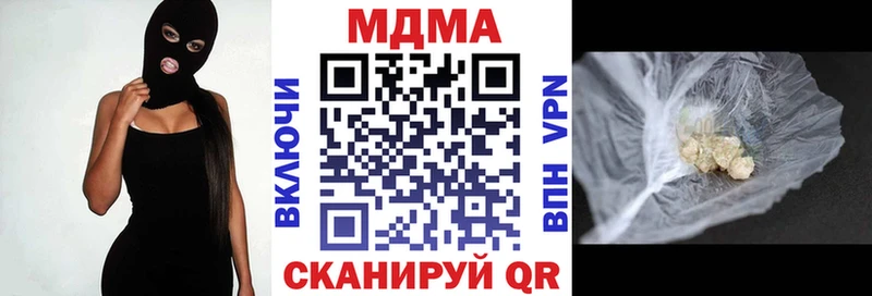 как найти закладки  omg ONION  MDMA VHQ  Бобров 