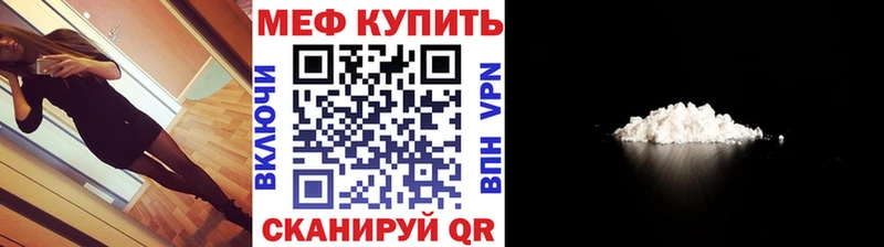 даркнет наркотические препараты  купить  сайты  Бобров  МЕФ мука 