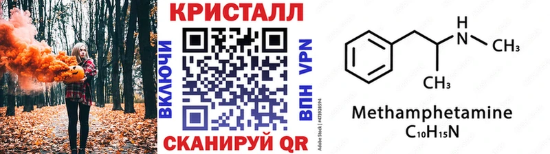 как найти наркотики  Бобров  Первитин кристалл 