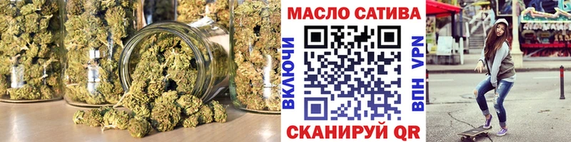 дарнет шоп  Бобров  ссылка на мегу ссылки  Дистиллят ТГК гашишное масло 