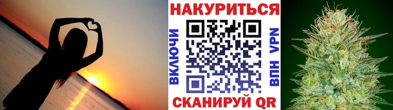 Шишки марихуана AK-47  закладки  Бобров 